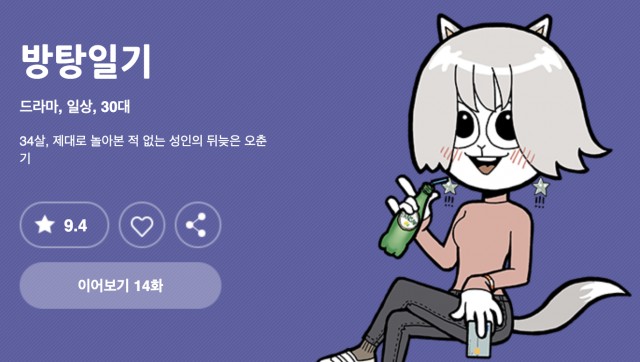 스크린샷 2020-01-30 오후 12.45.36.png