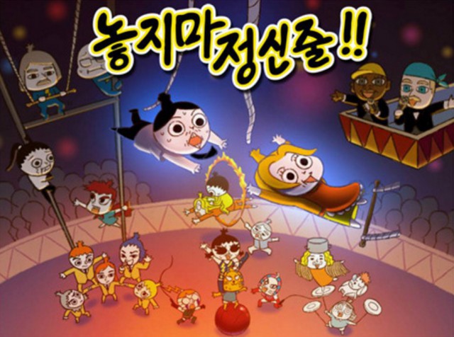 2016 올웹툰체험전 - 웹툰 IP 최다 애니메이션화 작품(국내)