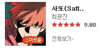요크13.png