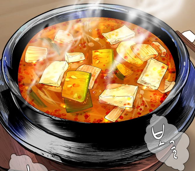 별난식당3.png