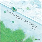 아슬아슬 여치가 걸어갑니다 - 상수리 그림책방 6