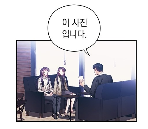 이제야연애8.png 이제야연애8.png