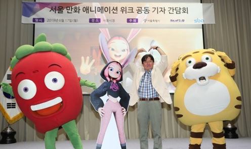 SICAF 홍보대사에 디지털 캐릭터 '아뽀키'<사진=연합뉴스>