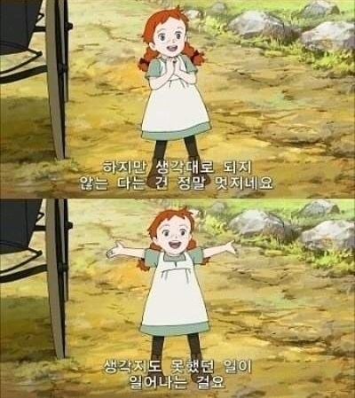 22. 칼카나마 라리가위클리 386 '라리가 전반기 결산' (상) 22. 칼카나마 라리가위클리 386 '라리가 전반기 결산' (상)