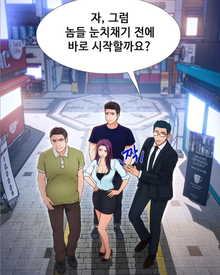 하고싶은 여자 합동수사 하고싶은 여자 합동수사