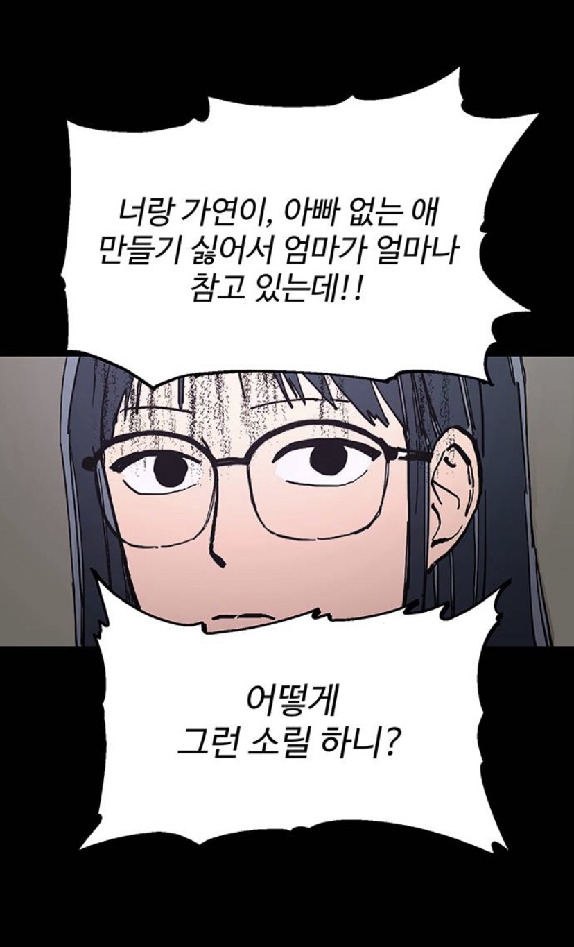 주인공