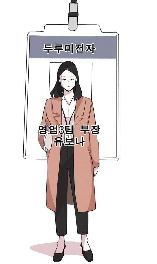 유부녀킬러 유부녀킬러
