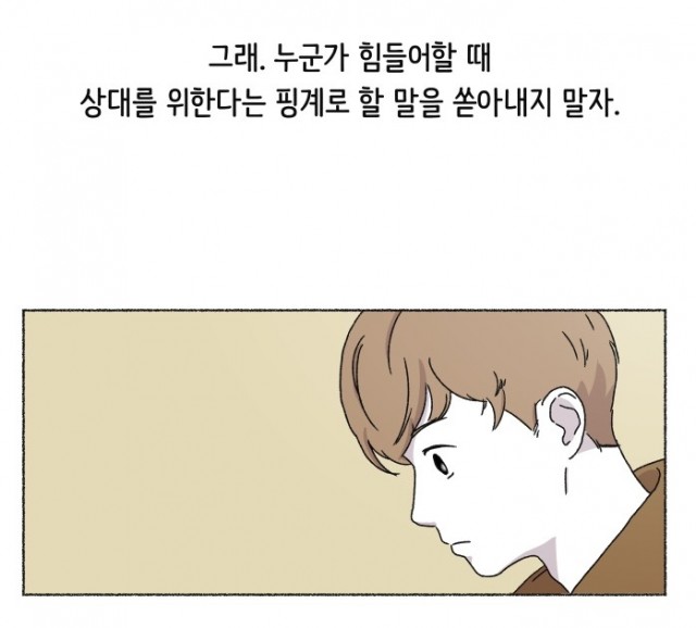 플랫다이어리
