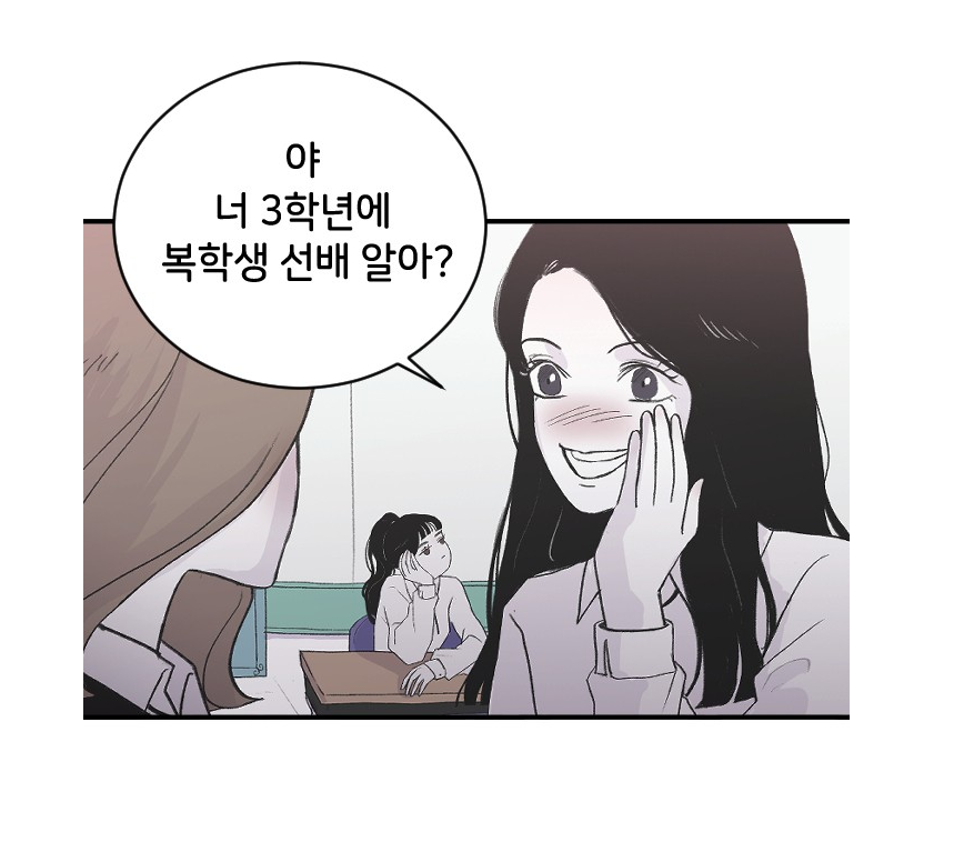 웹툰리뷰 23-1.png 웹툰리뷰 23-1.png
