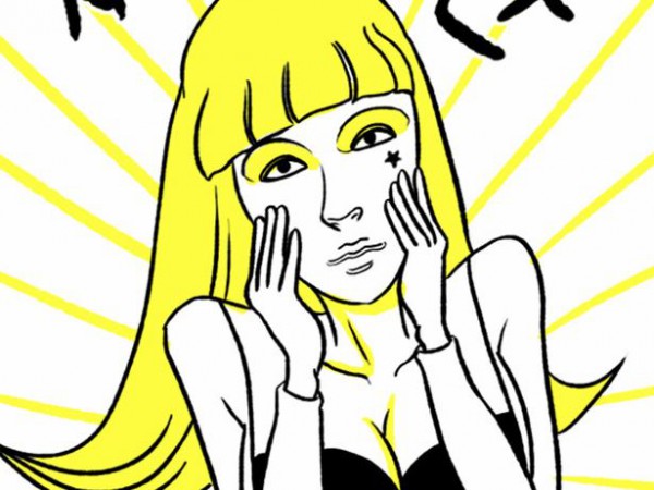 마스크걸.jpg