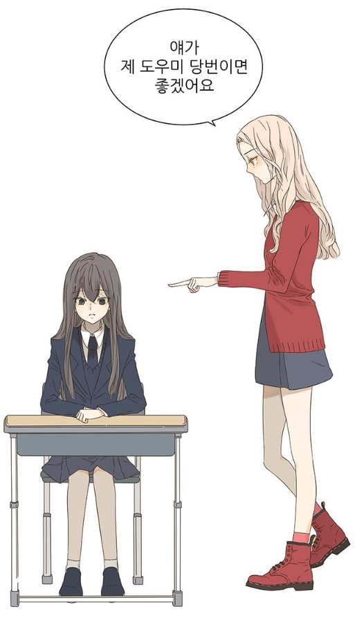 칼가는소녀