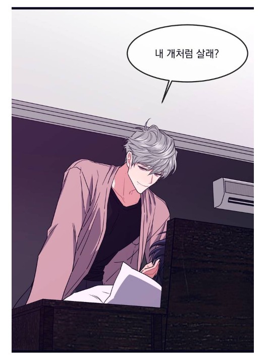 [웹툰 리뷰]개같이 살자 - 사금