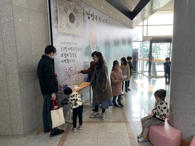 특별테마전 ‘남양주의 3.1운동과 독립운동가’
