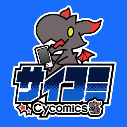 [기획기사] 2017 일본 디지털코믹스 애플리케이션 대전쟁 #3 - 지금 일본은 각종 만화 어플리케이션 경쟁이 뜨겁다