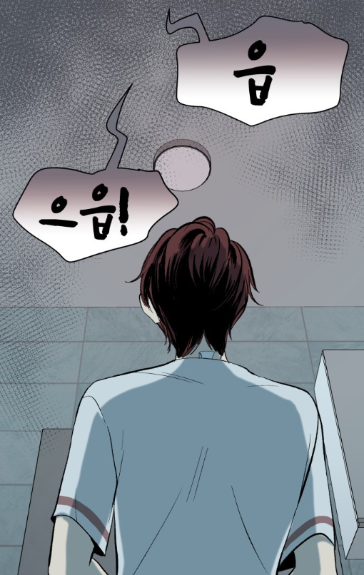 스크린샷 2023-06-24 201748.png
