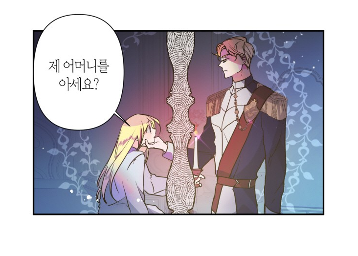 곱게키웠더니짐승 곱게키웠더니짐승