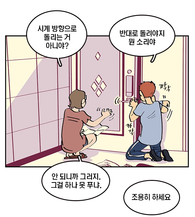 남남 남남