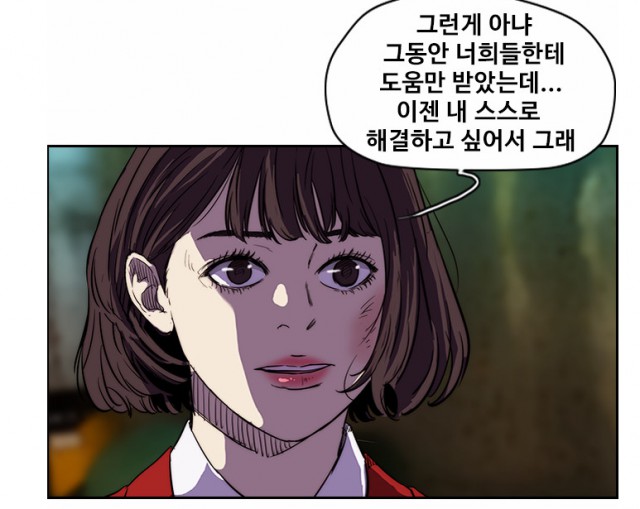 [웹툰 리뷰]윈드브레이커 - 조용석