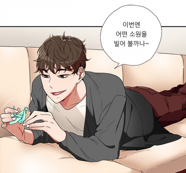 [웹툰 리뷰]너라서 다행이야 - 봉봉 릿포