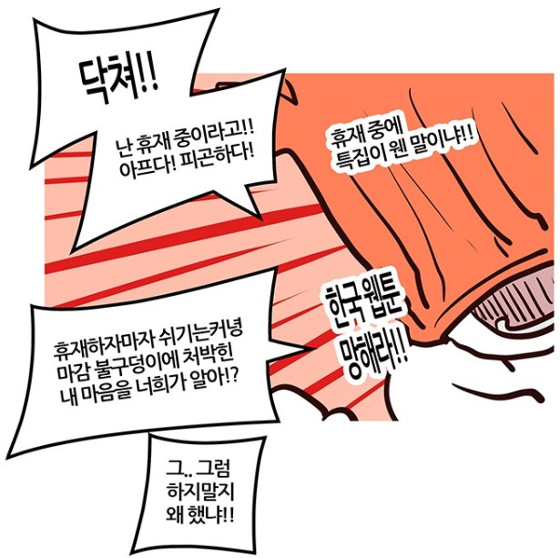 2019 병영일기