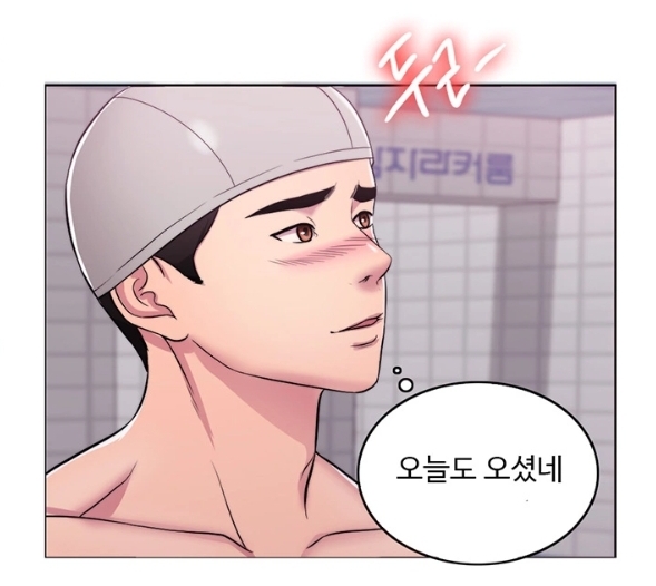 젖어도 괜찮아? 주인공