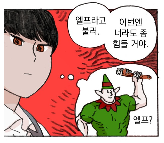 지옥급식5.PNG 지옥급식5.PNG