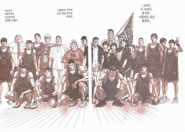 04. 와싯의 파스타툰 286 '병신년이 지나가고'