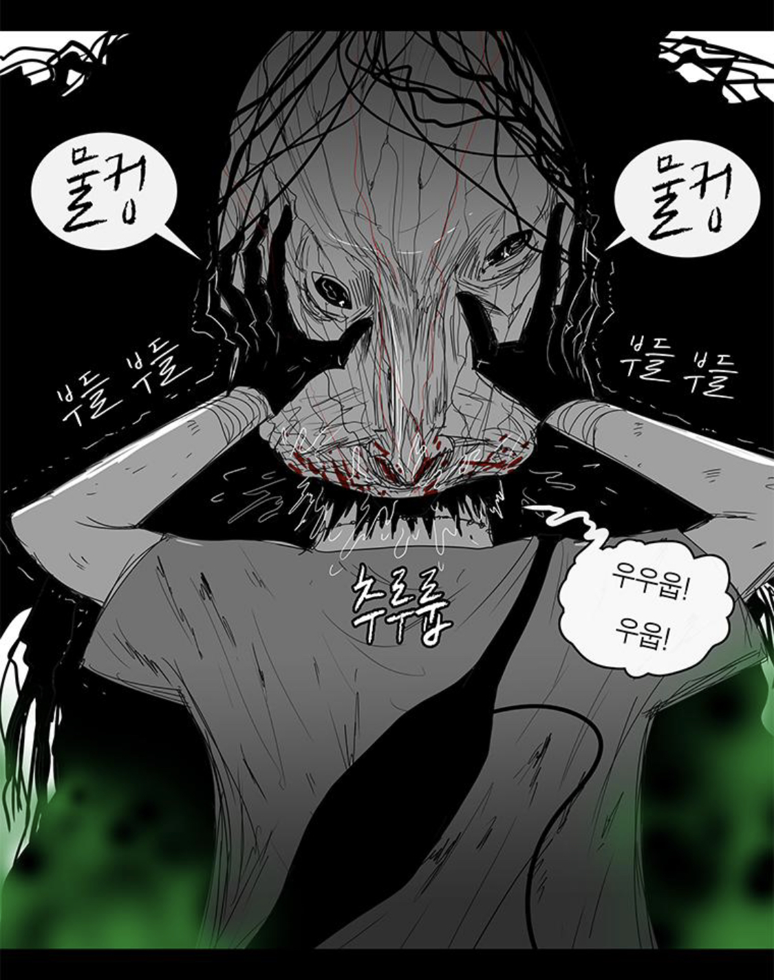 아프겠다