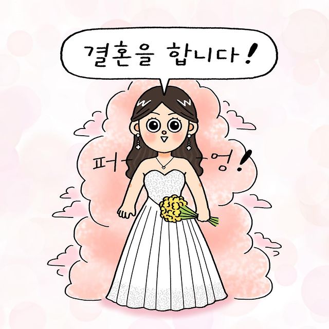 오늘의 다은-2.jpg 오늘의 다은-2.jpg