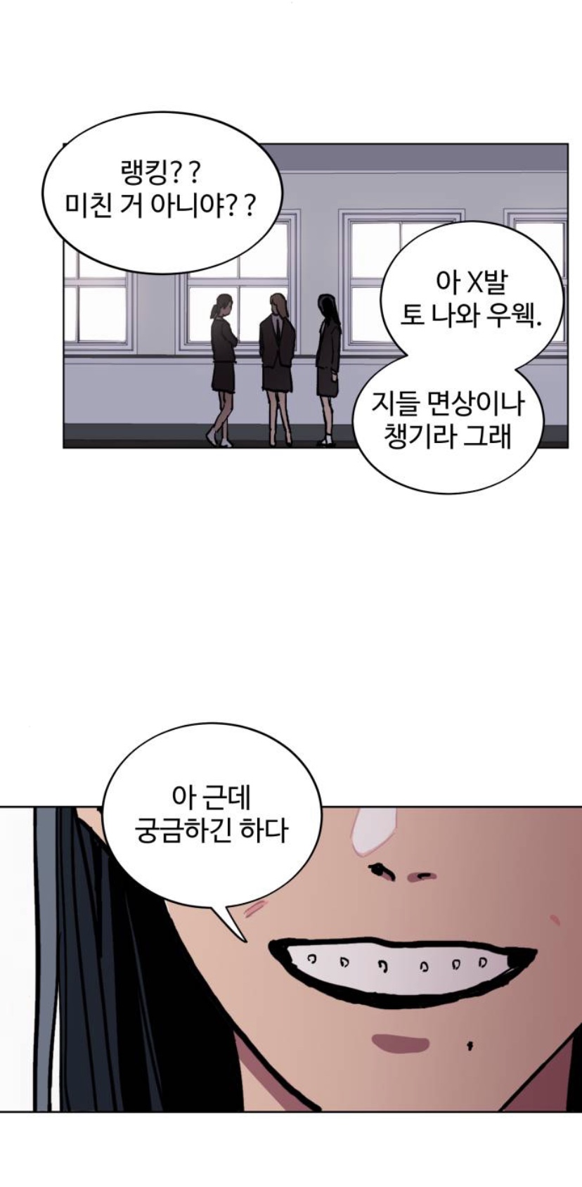 주인공과 친구들