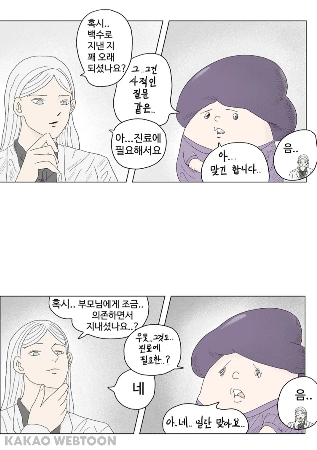 KakaoTalk_20210801_123848435_04.jpg KakaoTalk_20210801_123848435_04.jpg
