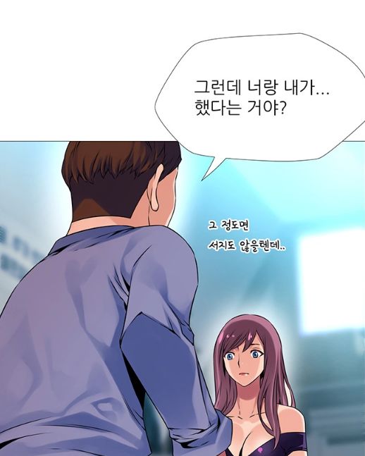 나의쓰리파트너