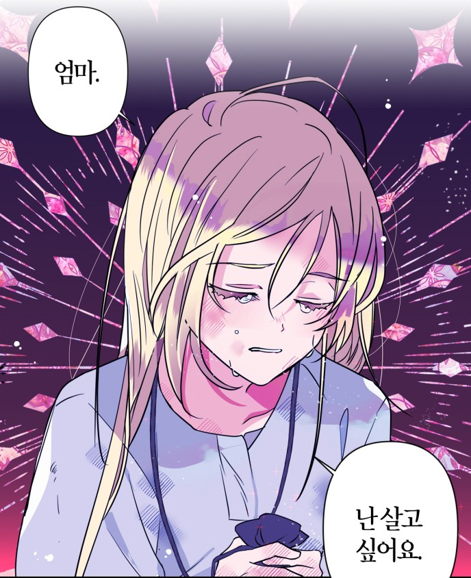 곱게키웠더니짐승