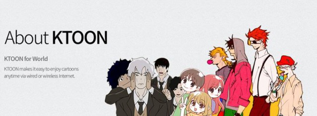 웹툰 플랫폼 ‘케이툰’(KTOON)