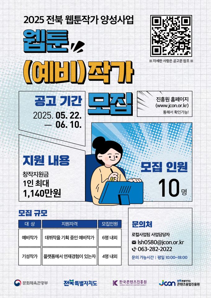 전북.jpg