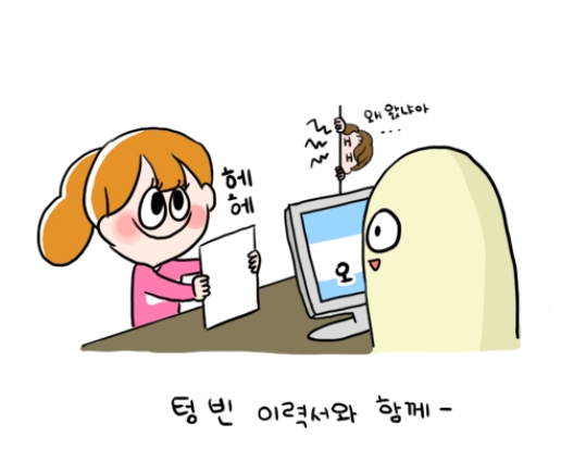 카페 알바가 뭔지 보여줘!  <천진난만 알바인생>