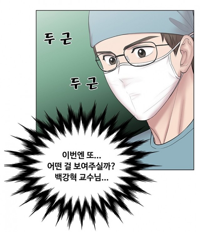 중증외상센터
