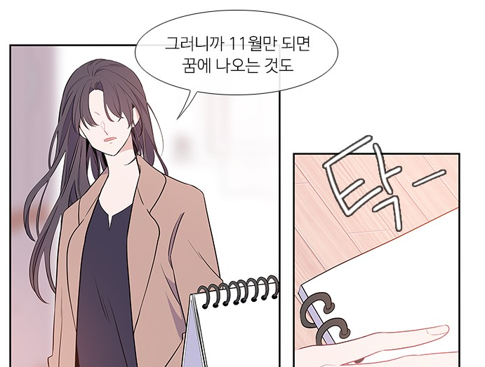 웹툰리뷰24-3.png 웹툰리뷰24-3.png