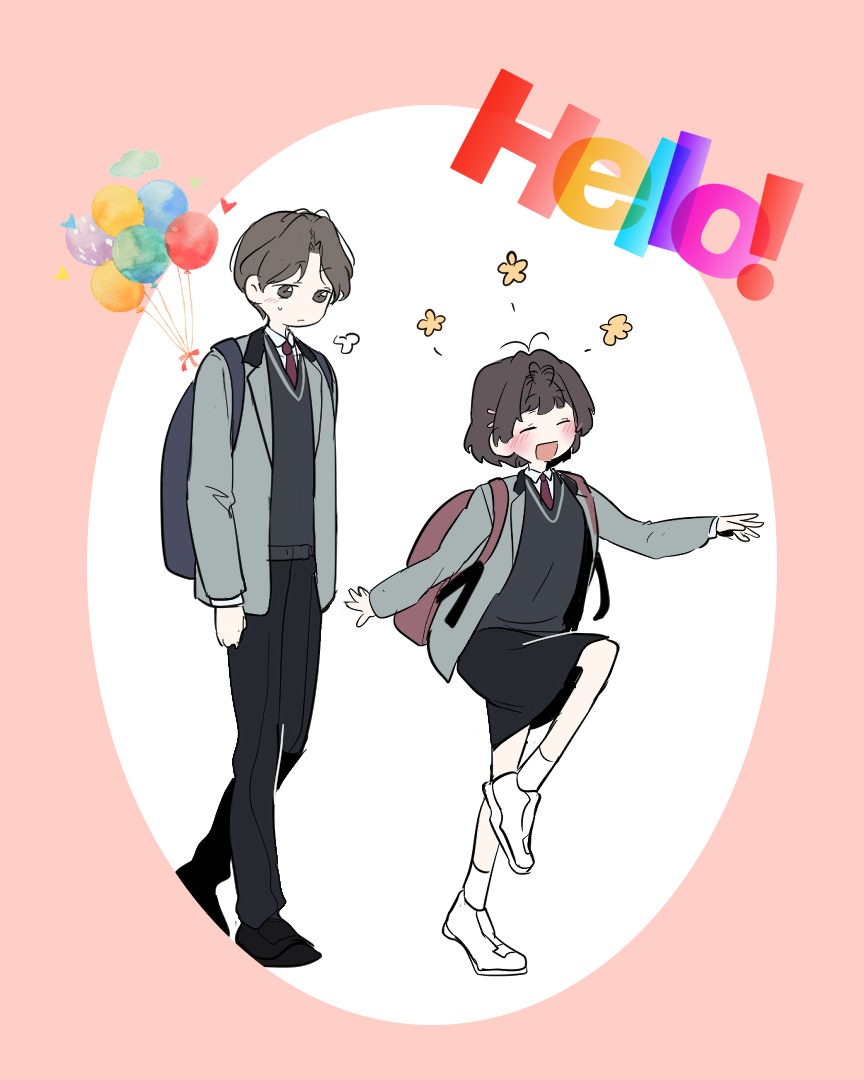 인사.png