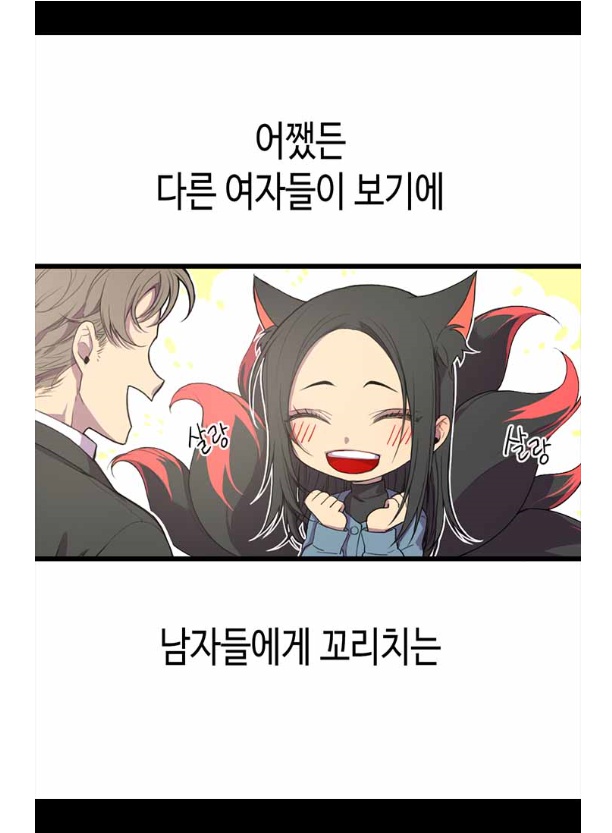 kakao_com_20190731_224708.jpg