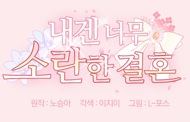 내소7.png
