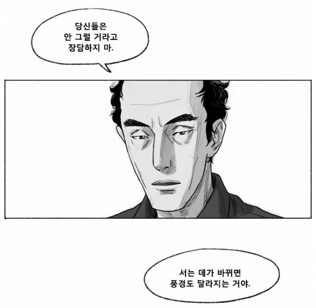 34. 1R 아트와 20R 아트 비교분석! 「칼카나마 라리가위클리 391」 (상)