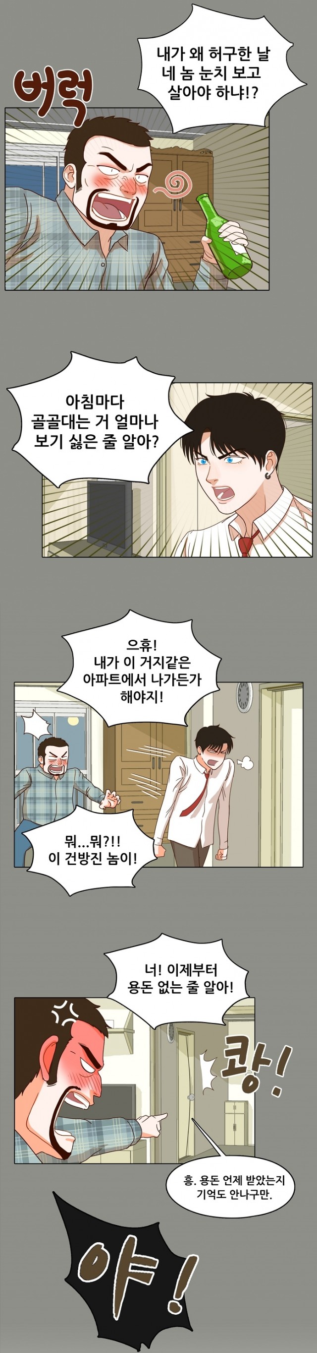 daum_net_20190929_233014.jpg
