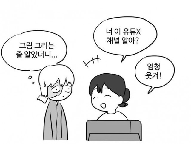 오라존미