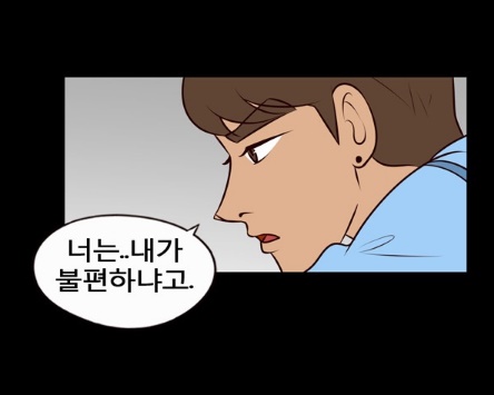 [웹툰 리뷰]밤의 여왕 - 라뉘 