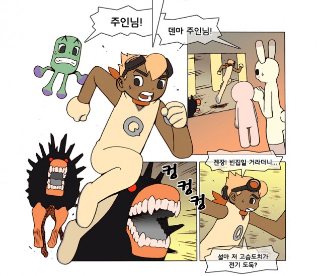 [웹툰 리뷰]덴마 - 양영순