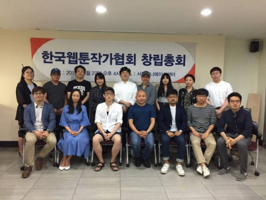 한국 웹툰 작가 협회 출범. 기대와 우려 