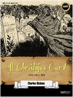A Christmas Carol 크리스마스 캐럴 - 랭컴 주니어 클래식 01 - 랭컴 주니어 클래식 1