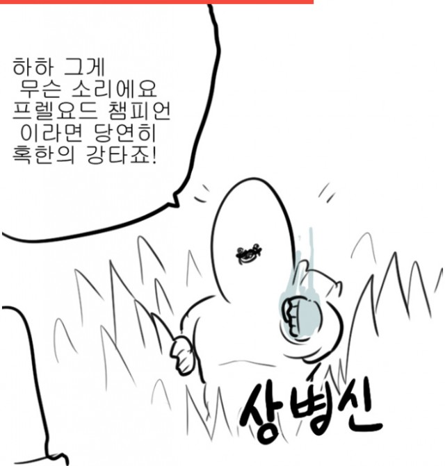 toptoon_com_20190501_004713.png