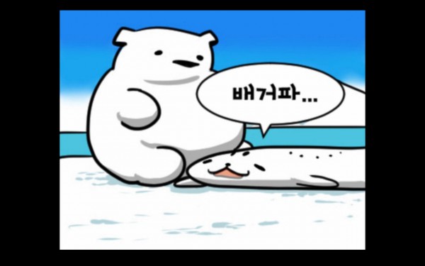 배거파.png